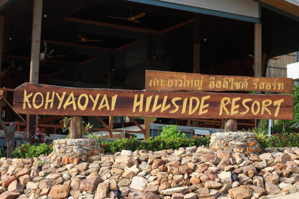 Koh Yao Yai Hillside Resort Ko Yao Yai Exterior photo