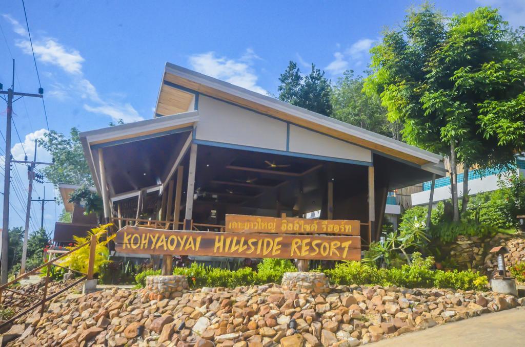 Koh Yao Yai Hillside Resort Ko Yao Yai Exterior photo